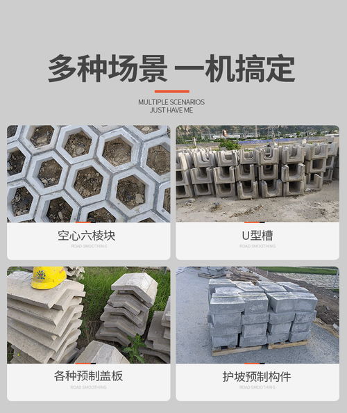 上海混凝土预制构件生产线 预制块生产线PC构件水泥制品